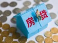成都4私人正规借贷-成都4私人借贷私借-成都4地区短借