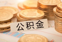 成都4身份证贷款平台-成都4社保信用贷款-成都4全天候办理借款