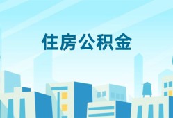 成都4本地私借-成都4无抵押小额贷款-成都4借款当天放款水钱