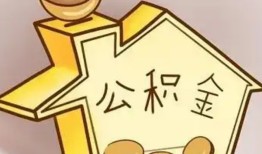 成都4身份证抵押贷款-成都4短借急用钱-成都4私人借钱