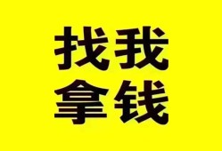 成都4私人短借-成都4借钱借款-成都4抵押身份证贷款