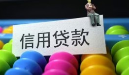 成都4短借急用钱-成都4私人空放联系方式-成都4小额贷款官网