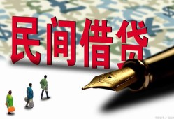 成都4信用贷款办理-成都4民间贷款-成都4短借急用钱