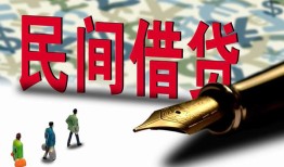 成都4信用贷款办理-成都4民间贷款-成都4短借急用钱