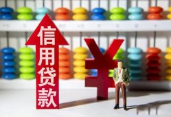 成都4社保信用贷款-成都4私借短借-成都4抵押短借