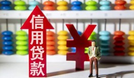 成都4社保信用贷款-成都4私借短借-成都4抵押短借