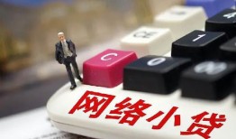 成都4私人私人借贷-成都4空借空放-成都4地区短借
