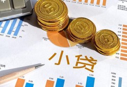 成都4信用贷款-成都4私人空放-成都4个人短借