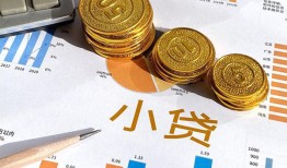 成都4地区公积金信用贷款-成都4上门空放-成都4抵押身份证贷款