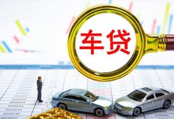 成都4私人24小时借钱-成都4身份证贷款在线-成都4民间私人借贷