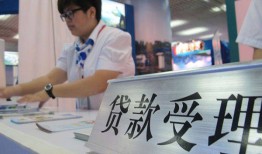 成都4空放私借民间借贷-成都4短借信贷-成都4身份证贷款
