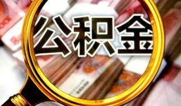 成都4私人借钱长期-成都4水钱-成都4私借空放免费上门