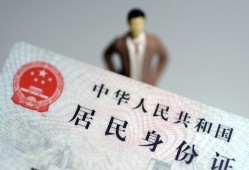 成都4信用贷款哪家好-成都4私人借贷款-成都4小额空放