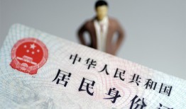 成都4信用贷款哪家好-成都4私人借贷款-成都4小额空放