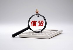 成都4私借空放不考察-成都4无抵押私借空放-成都4民间借贷