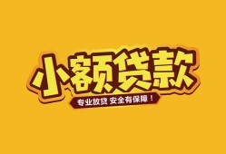 成都4私借空放-成都4私人借钱-成都4私人身份证借私借
