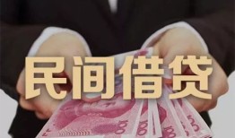 成都4个人借贷不查征信-成都4短借私借空放-成都4短借