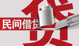 成都4空放借钱不看资产-成都4信用贷款办理-成都4身份证怎么贷款