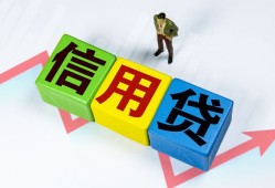 成都4哪里可以借私借-成都4信用贷款办理-成都4民间私人借贷