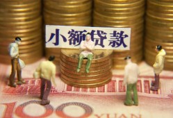 成都4小额空放-成都4抵押贷款-成都4民间借贷当天放款