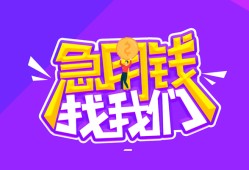 成都4信用贷款哪家好-成都4个人空放联系方式-成都4身份证贷款分期