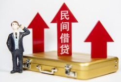 成都4用身份证借私借-成都4正规小额贷款-成都4民间借贷款