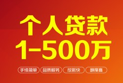 成都4私借短借-成都4空放-成都4无抵押信用贷款