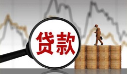 成都4私人借钱-成都4短借当天借钱-成都4私人借钱