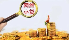 成都4小额贷款空放-成都4空放个人借钱-成都4借款