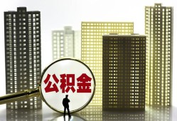 成都4短期借款-成都4身份证线下贷款-成都4空放贷款