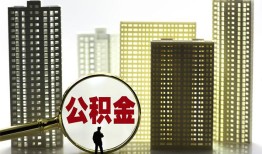 成都4短期借款-成都4身份证线下贷款-成都4空放贷款