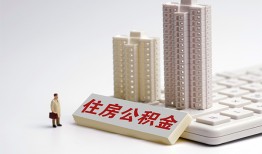 成都4哪里可以信用贷款-成都4个人空放联系方式-成都4大额短借