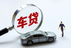 成都4身份证借私借-成都4贷款银行-成都4身份证小额贷款