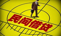 成都4哪里有民间借贷-成都4哪里有民间借贷-成都4身份证办理贷款