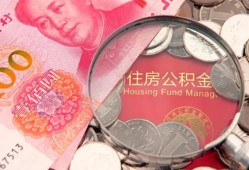 成都4民间私借-成都4小额贷款正规的-成都4短期空放小额贷款