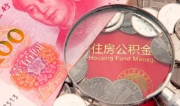 成都4民间私借-成都4小额贷款正规的-成都4短期空放小额贷款