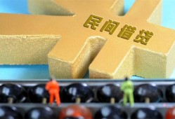 成都4个人身份证贷款-成都4空放借款-成都4哪里有民间借贷