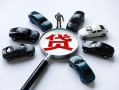 成都4短借公证-成都4空放个人借钱-成都4私借贷款