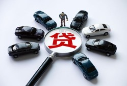 成都4短借公证-成都4空放个人借钱-成都4私借贷款
