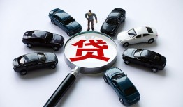 成都4短借公证-成都4空放个人借钱-成都4私借贷款
