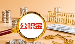 成都4空放借钱-成都4个人信用贷款-成都4个人私借