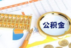 成都4私借贷-成都4无抵押私借空放-成都4个人借贷不查征信