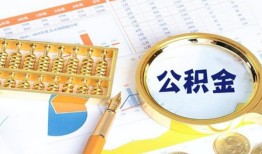 成都4私借贷-成都4无抵押私借空放-成都4个人借贷不查征信