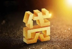 成都4短拆垫资-成都4私人身份证贷款-成都4信用贷款办理