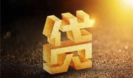 成都4短拆垫资-成都4私人身份证贷款-成都4信用贷款办理