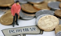 成都4私人私人借贷-成都4短借费用-成都4小额贷款不查征信