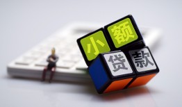 成都4大额短借-成都4快速小额贷款-成都4民间小额借贷