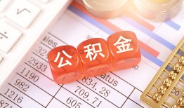 成都4私人借钱短借微信号-成都4信用贷款哪家好-成都4私人借贷电话号码