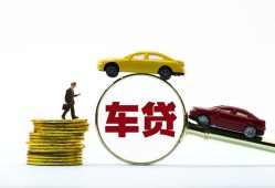 成都4个人正规借贷-成都4短期空放小额贷款-成都4用身份证借私借