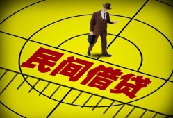 成都4空放贷款当天下款-成都4私人私借-成都4短借